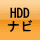 HDDir