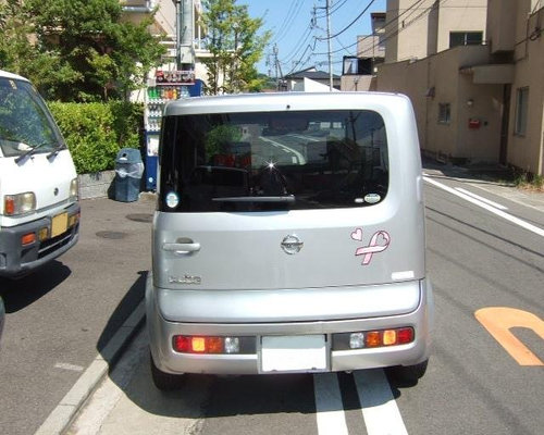リア