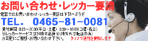 事故や故障時に２４時間３６５日対応のレッカーサービス